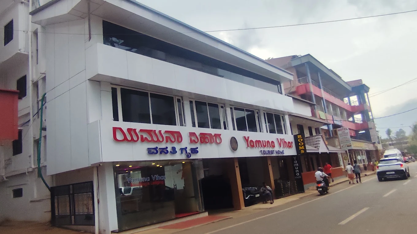 Yamuna Vihar Tourist Home exterior on Main Road Kollur